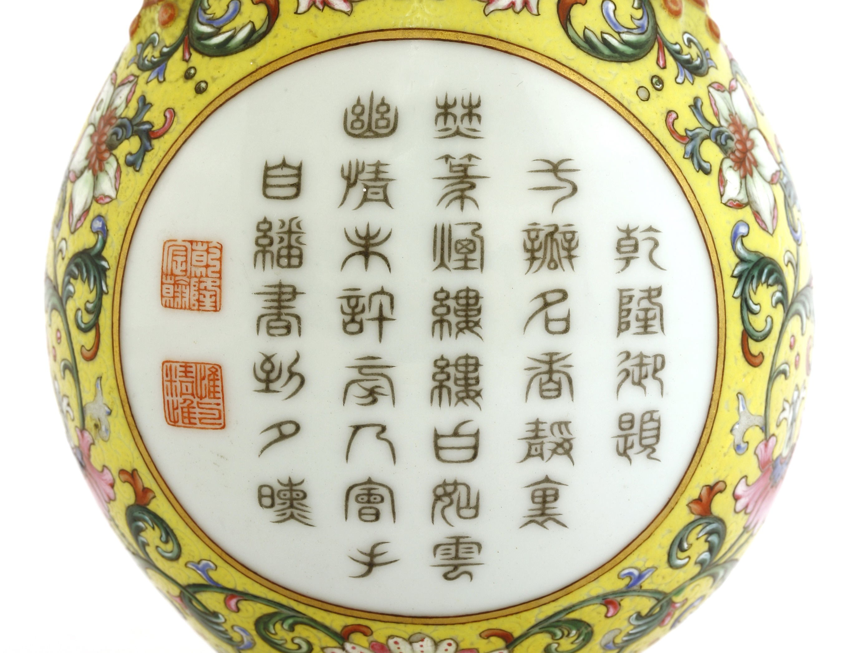  Qianlong famille rose wall vase